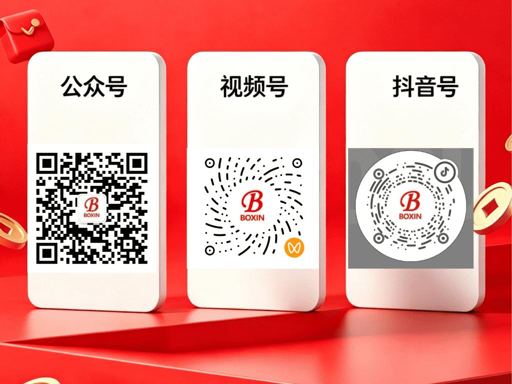 邀请函 INVITATION (1)_compressed.png