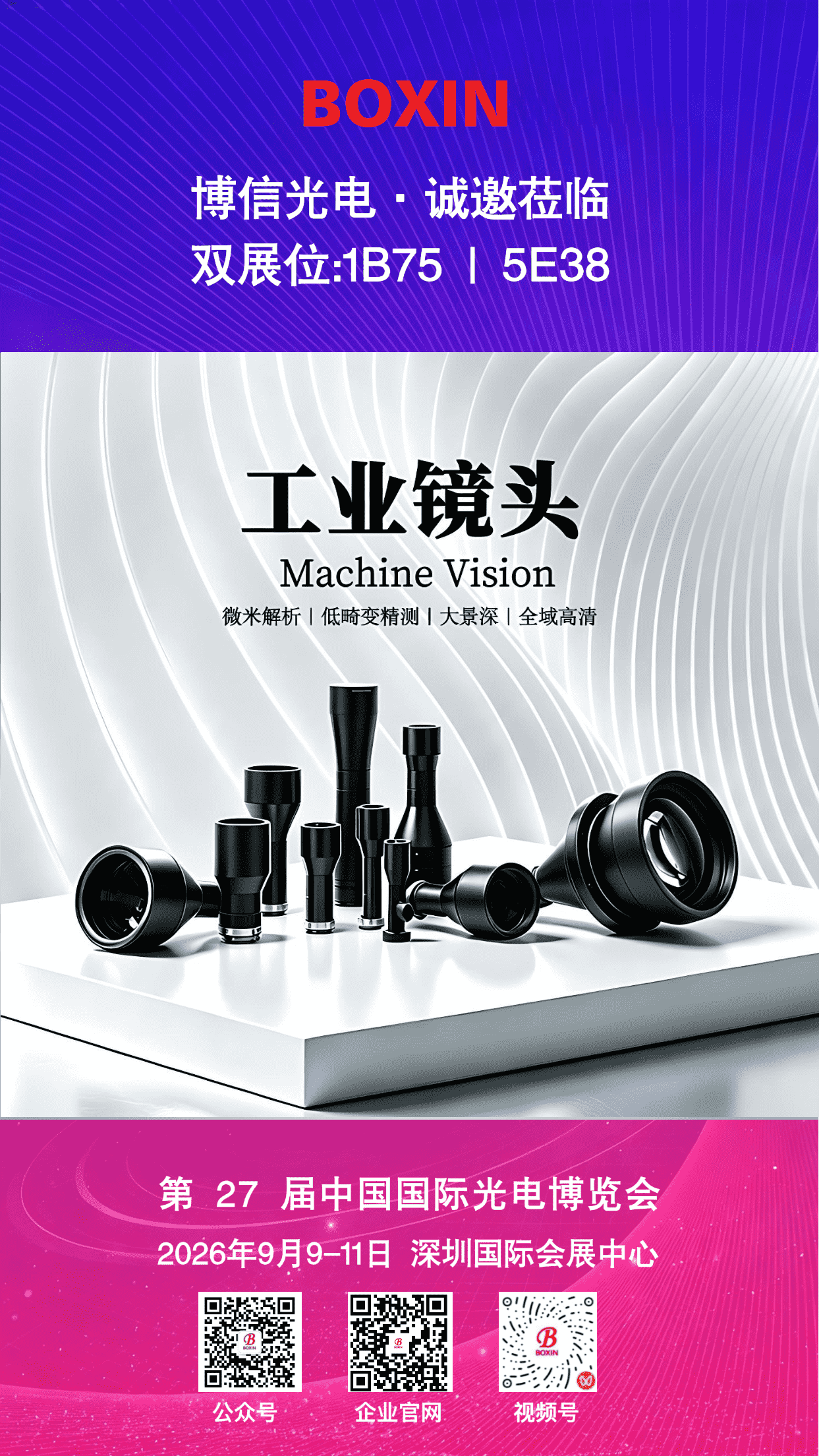 微信图片_20260818161405_570_21_compressed