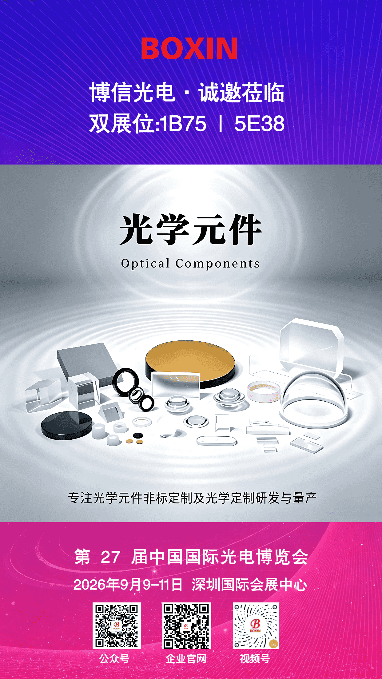 微信图片_20260818161405_568_21_compressed