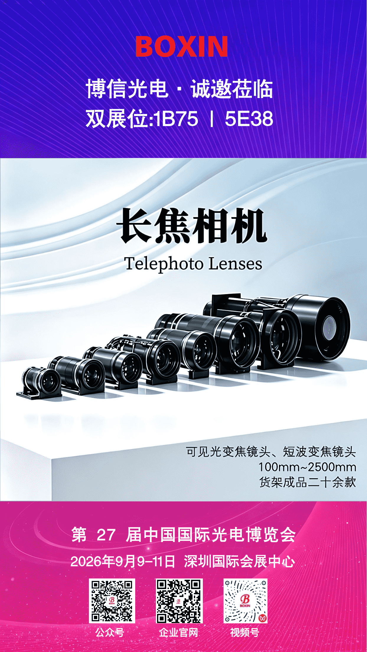 微信图片_20260818161405_569_21_compressed