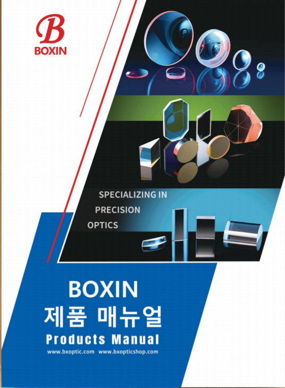 BOXIN 제품 매뉴얼 2026년도