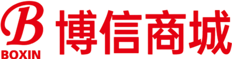 博信商城