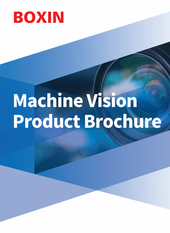 Machine Vision Products 2026