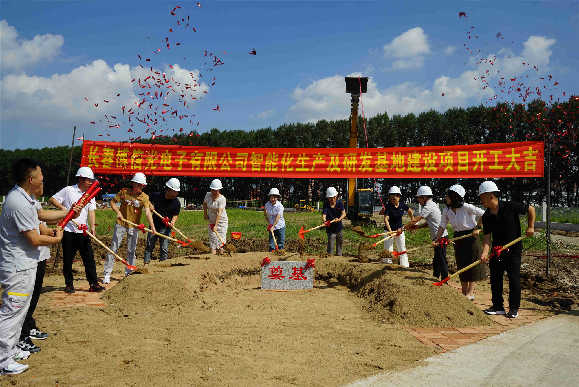 凝心启新程｜博信光电新生产研发基地开工奠基仪式圆满落幕